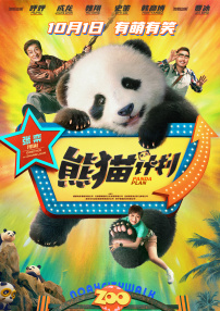julia在线播放